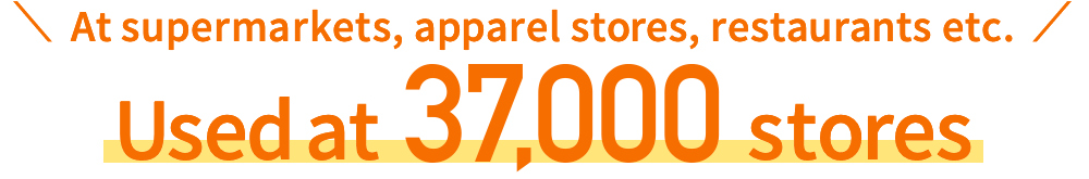 At supermarkets, apparel stores, restaurants etc. Used at 35,000 stores.