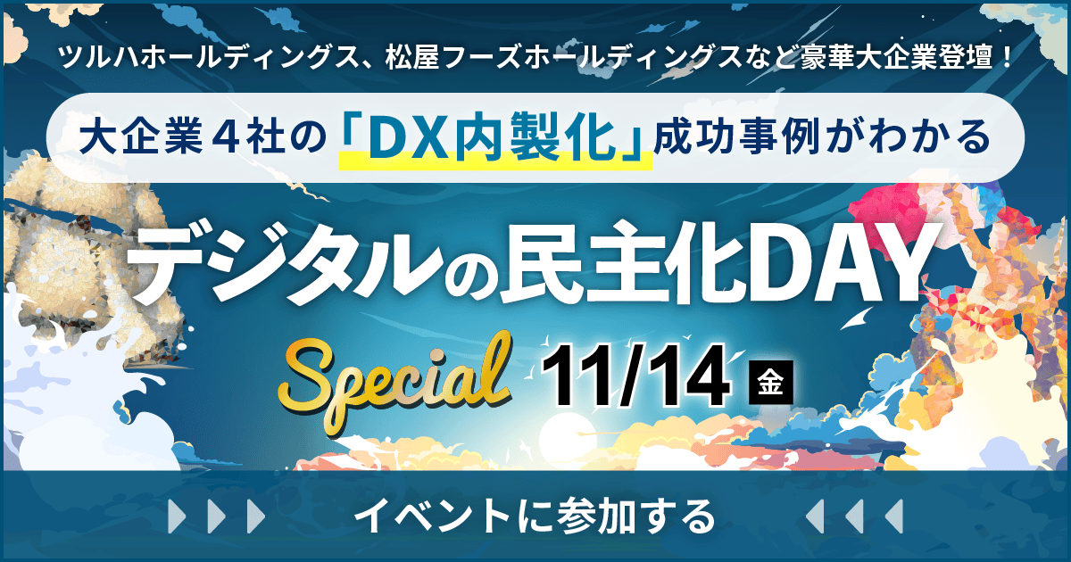 資料請求はこちら