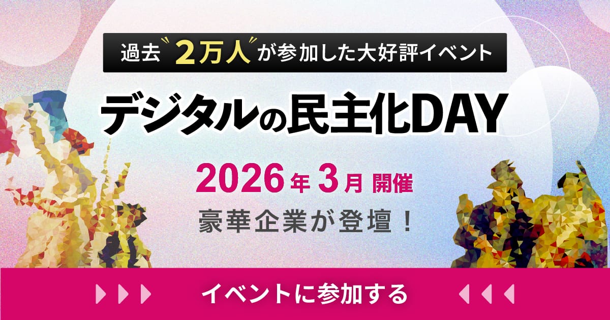 資料請求はこちら