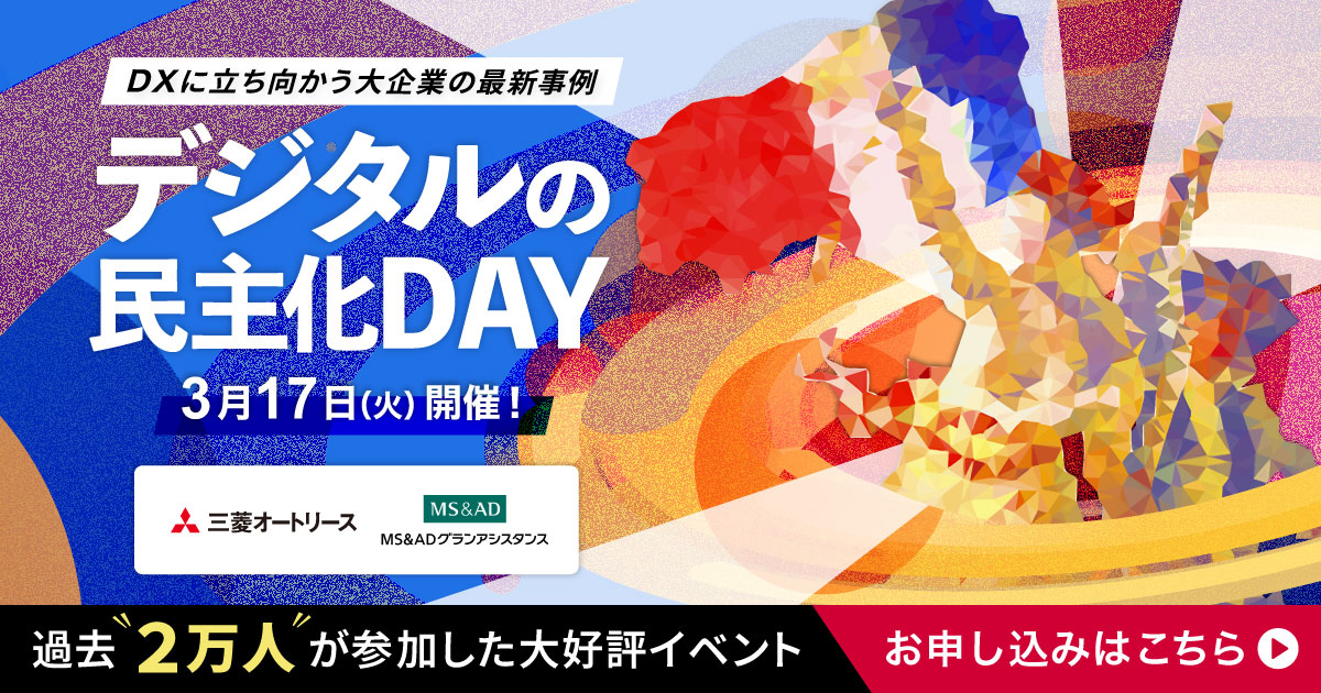 資料請求はこちら